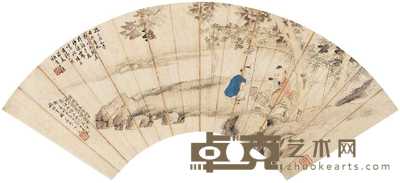 炳青 1957年作 婴戏图 扇面册页 18×52cm